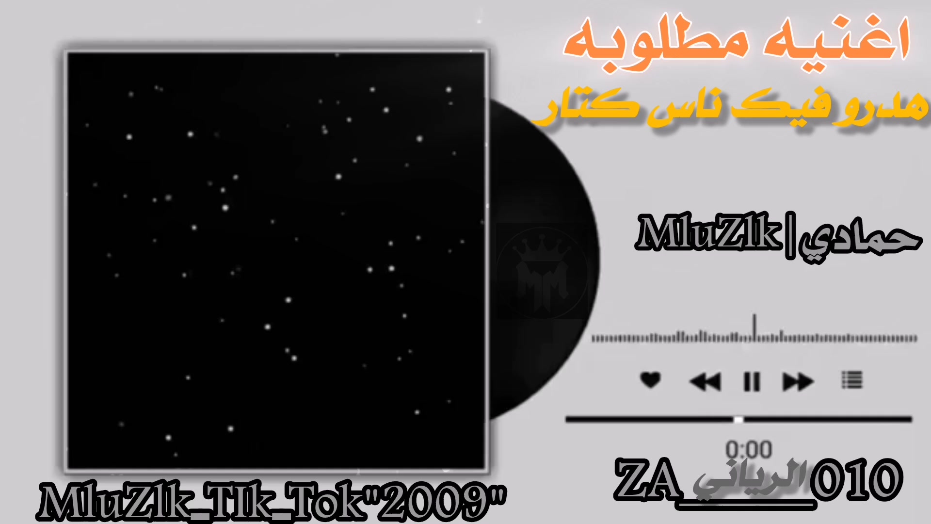 @حمادي | MlUZlK