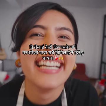 @आकाश क्षेत्रि