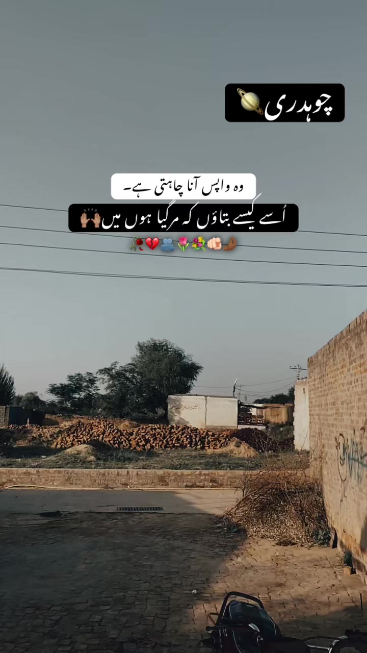@چوہدری🪐