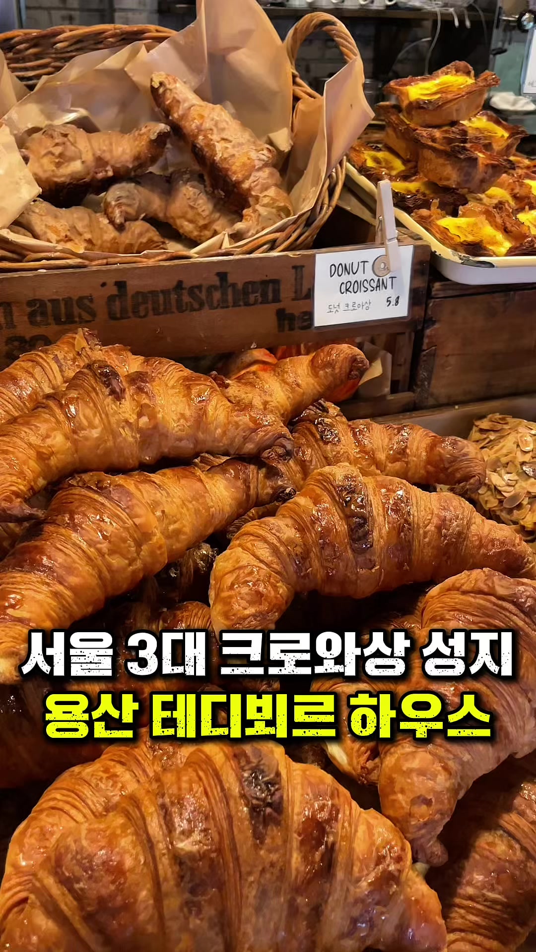 @꾸슐랭