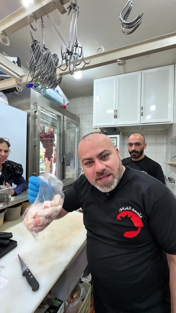 @karkourbutchery
