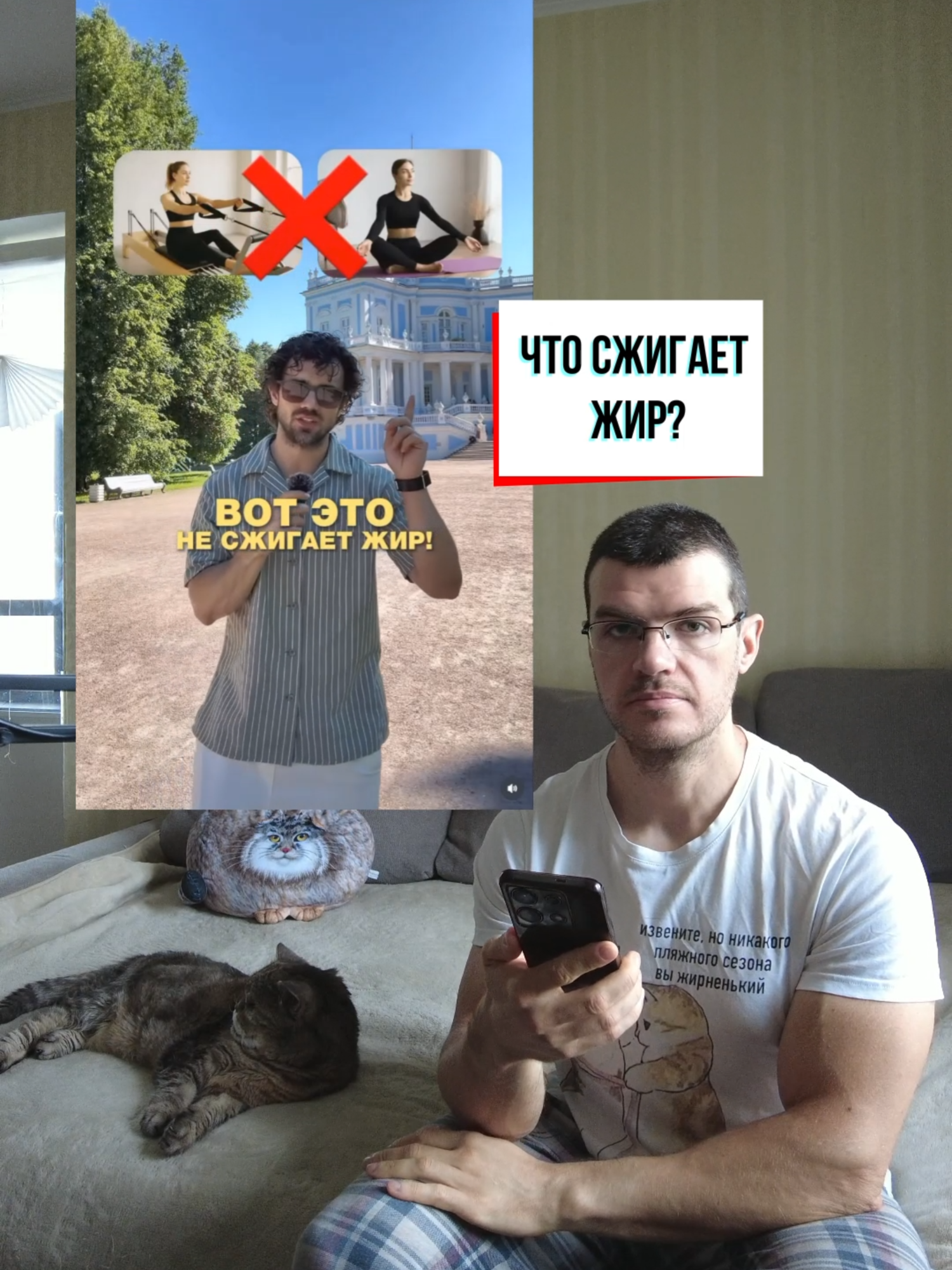 @Тренер Артём