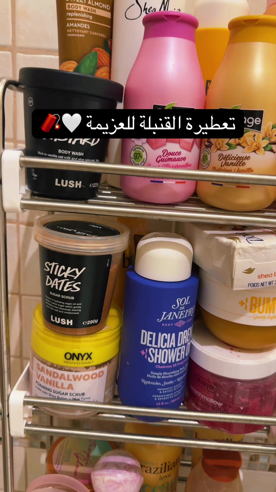 @Manarzreviews |💗 منار