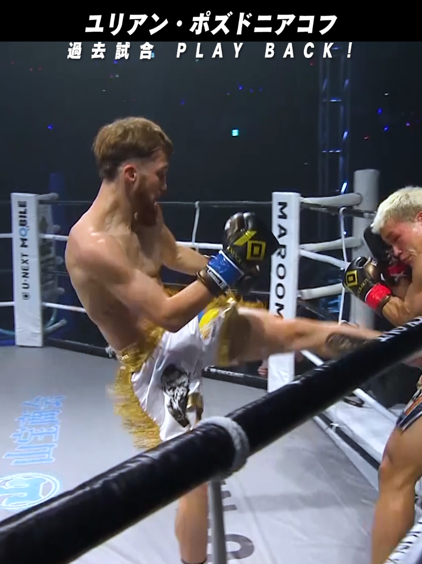 @KNOCK OUT(ノックアウト)公式