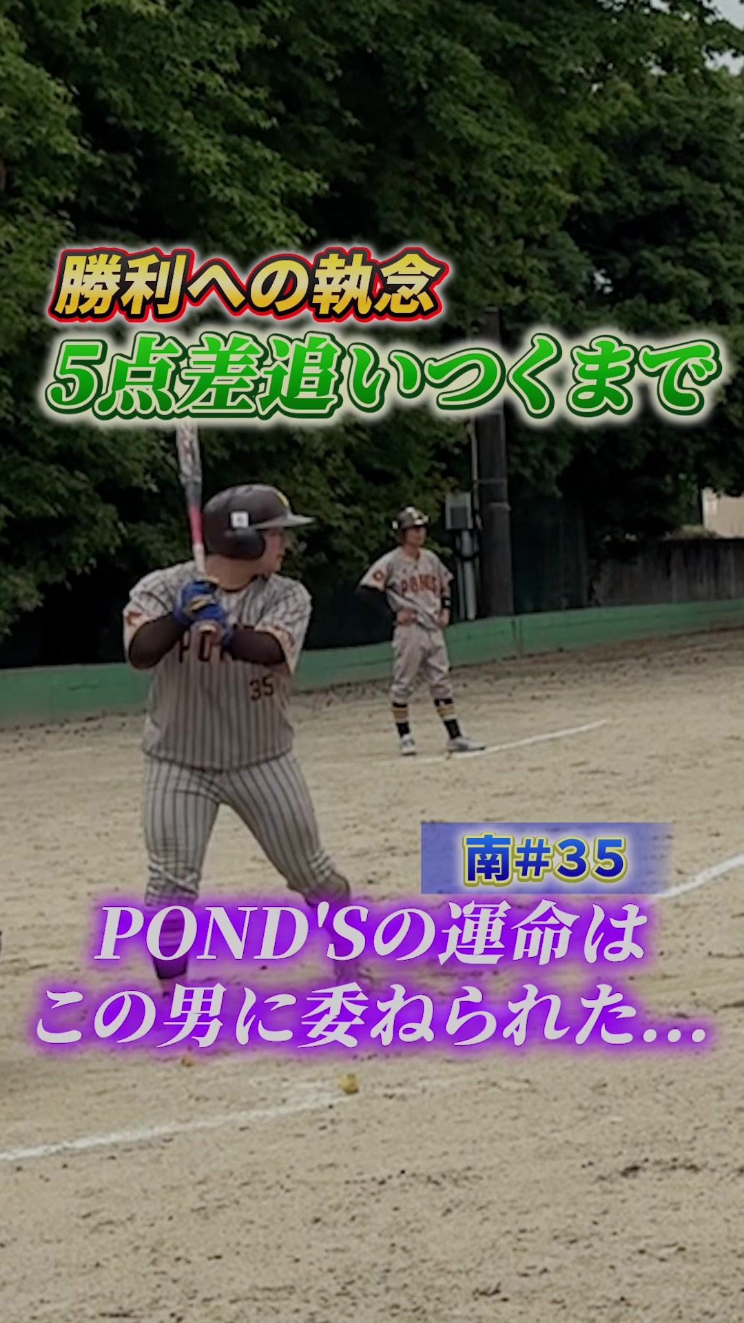 @POND'S公式
