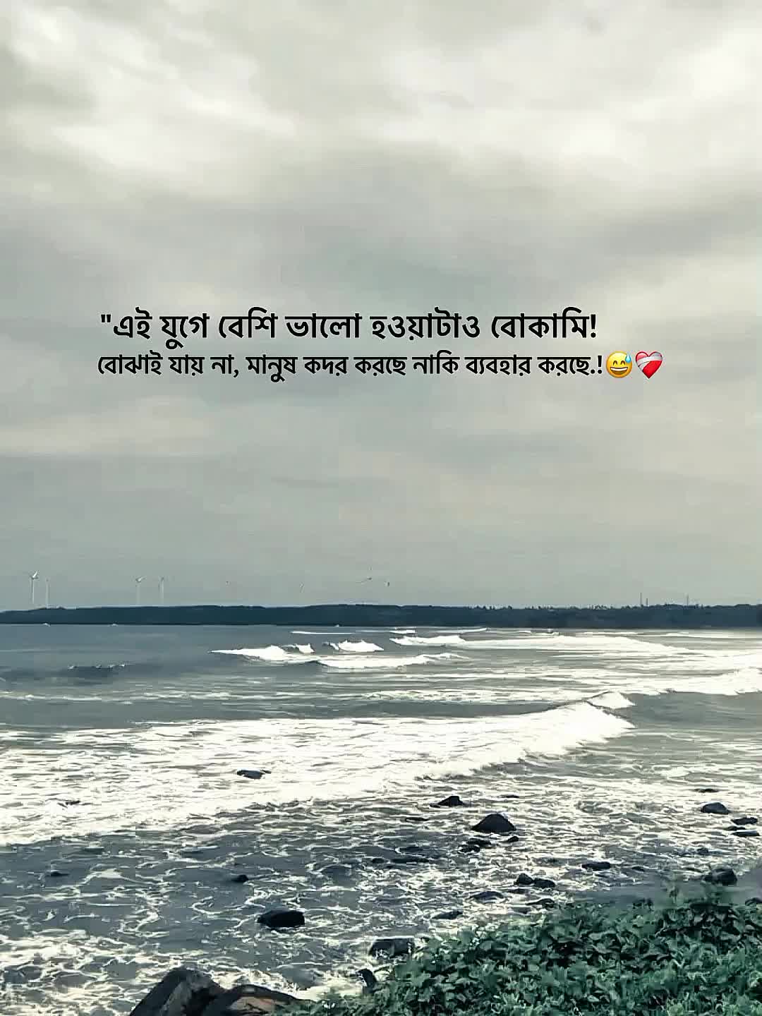 @♡𝙁𝙖𝙠𝙚 𝙇𝙤𝙫𝙚♡
