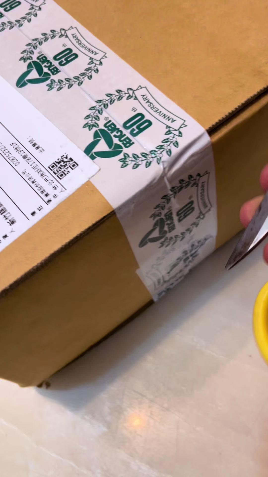 @老農與白雪公主的結晶