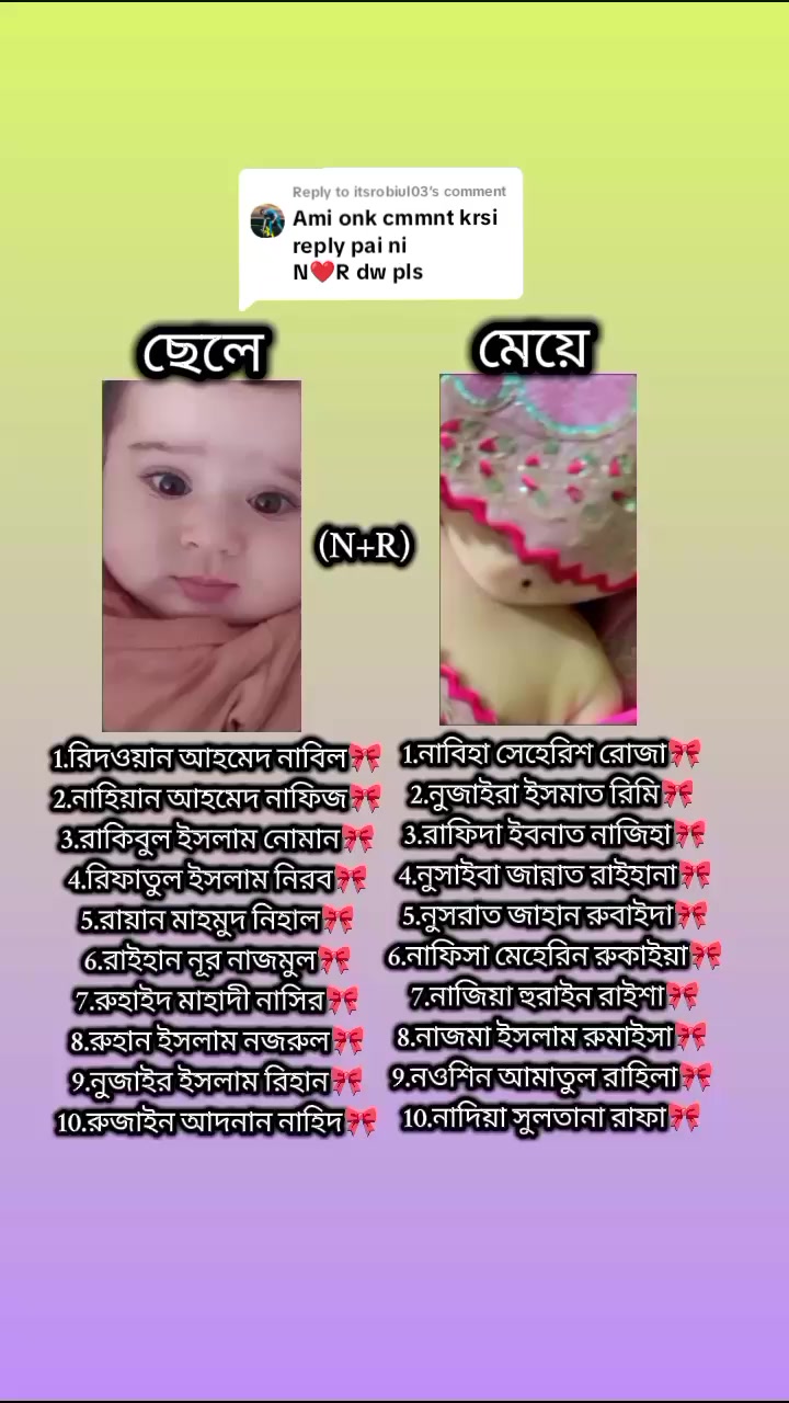 @đAyesha'r Ammuđ
