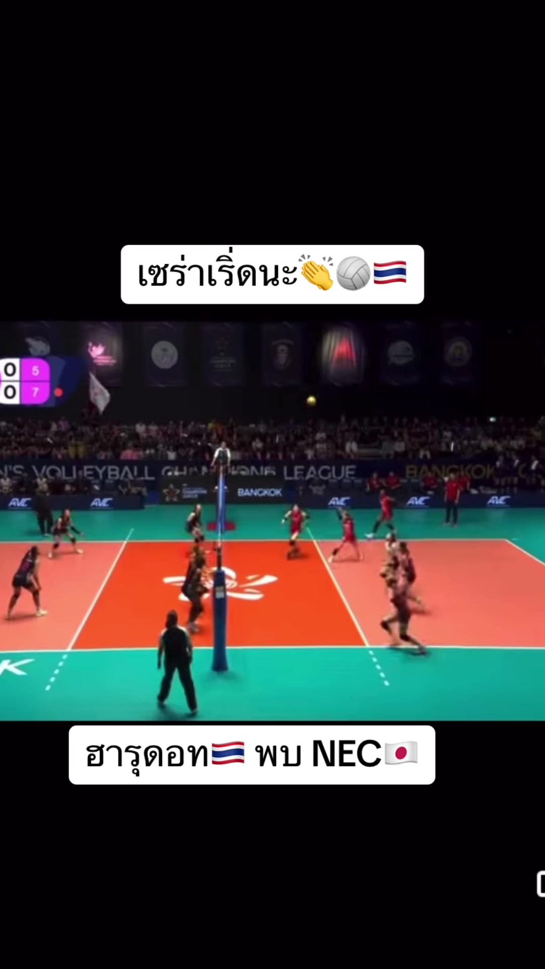 @volleyball_00_02(มี 3 ช่อง )