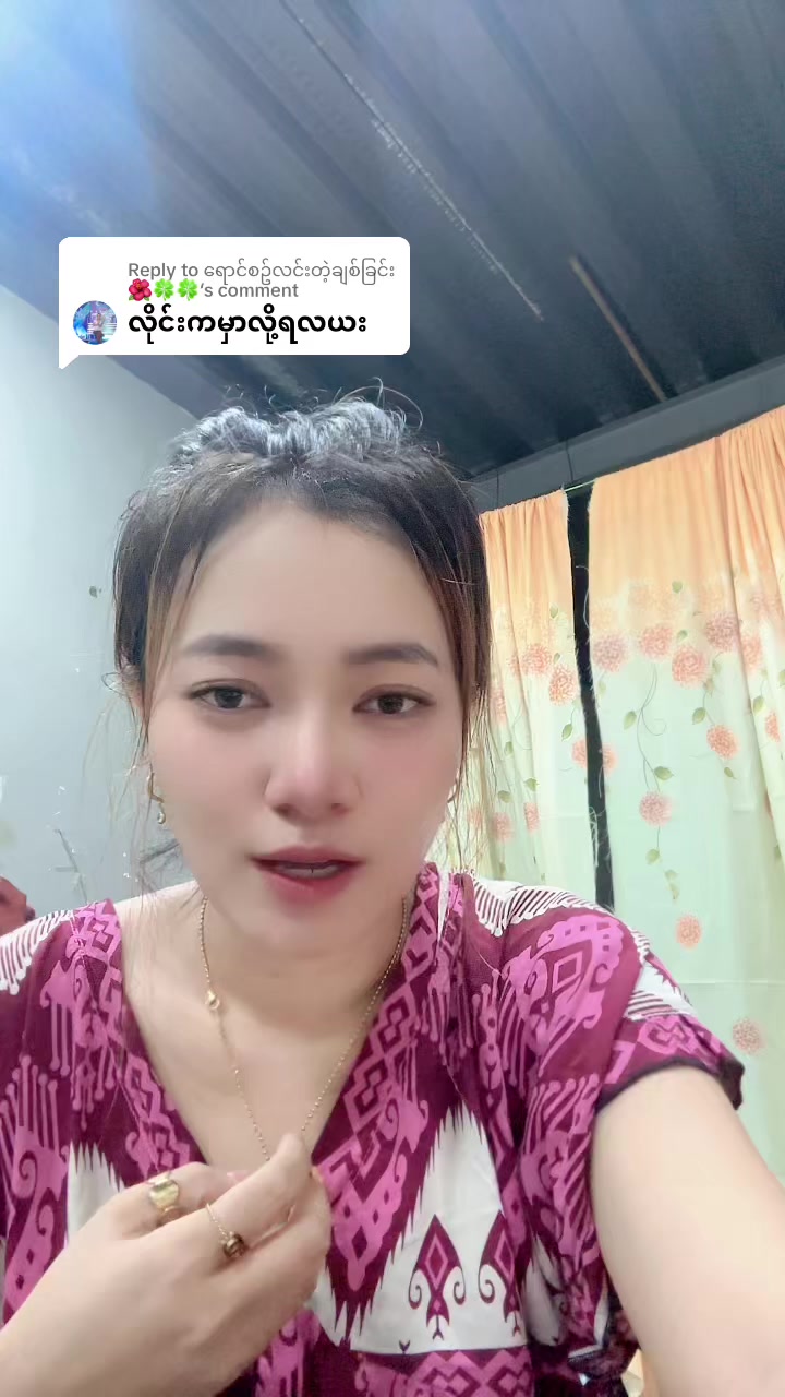 @S Khin Aye T99 အထည်ချုပ်စက်ရုံ
