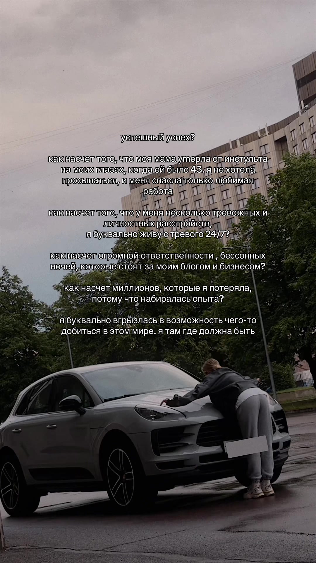 @ДАРИЯ | УНИКАЛЬНОСТЬ | ПРОДАЖИ