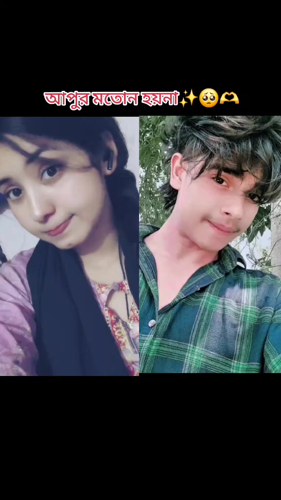 @🦋(জা্ঁতি্ঁর্ঁ ক্রা্ঁশঁ)🦋