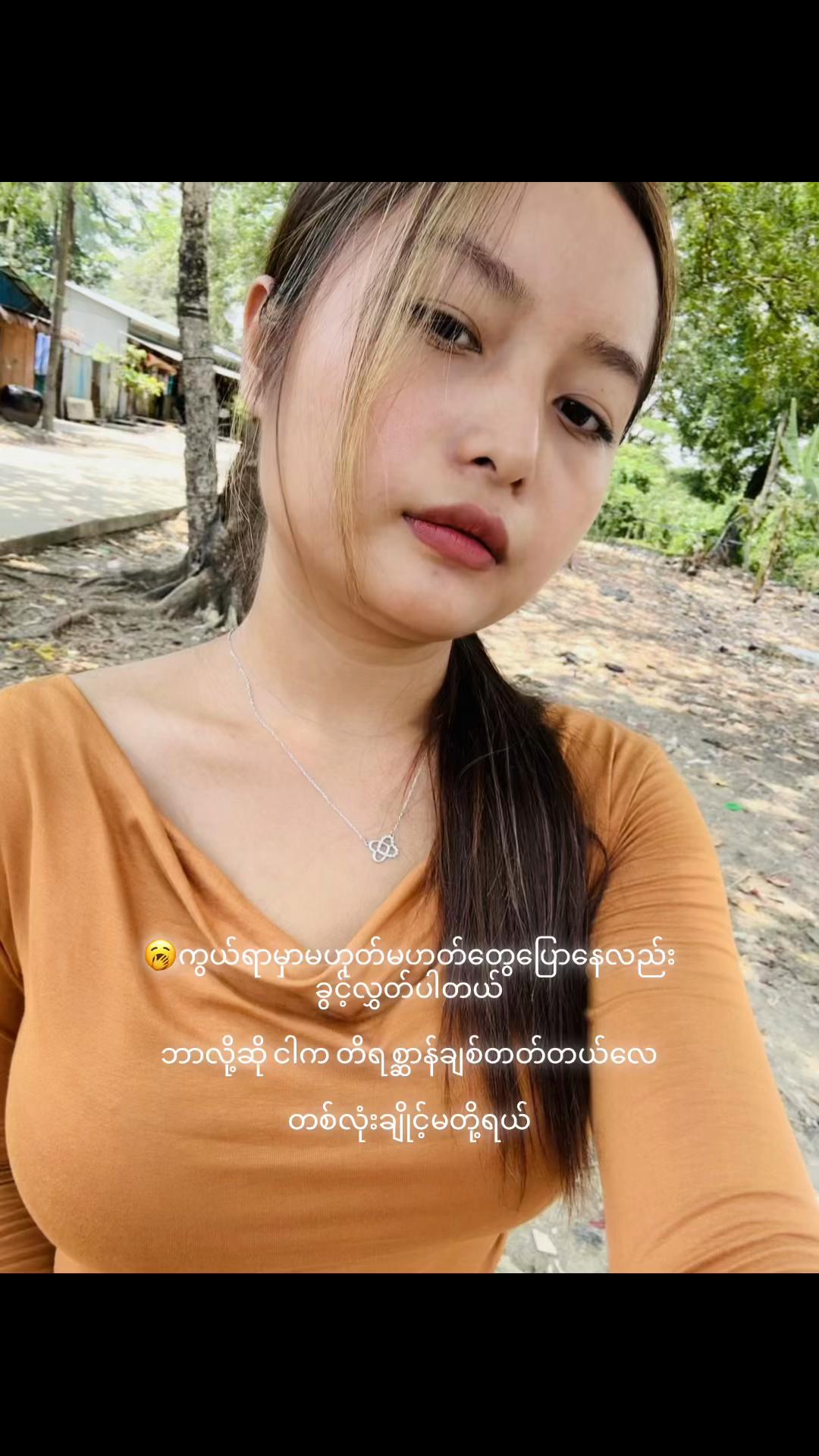 @𝗭𝗶𝗻 𝗠𝗼𝗻 - ဇင်မွန်♌️