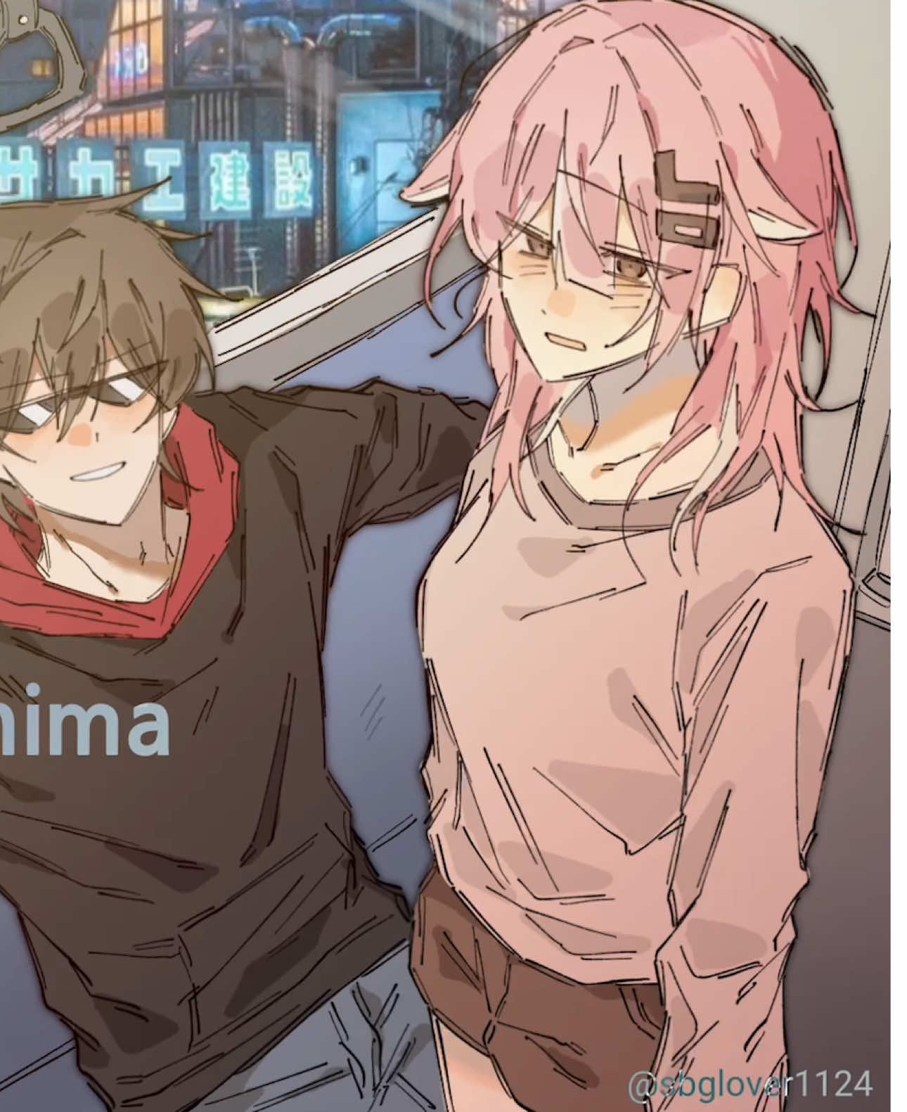 @냠