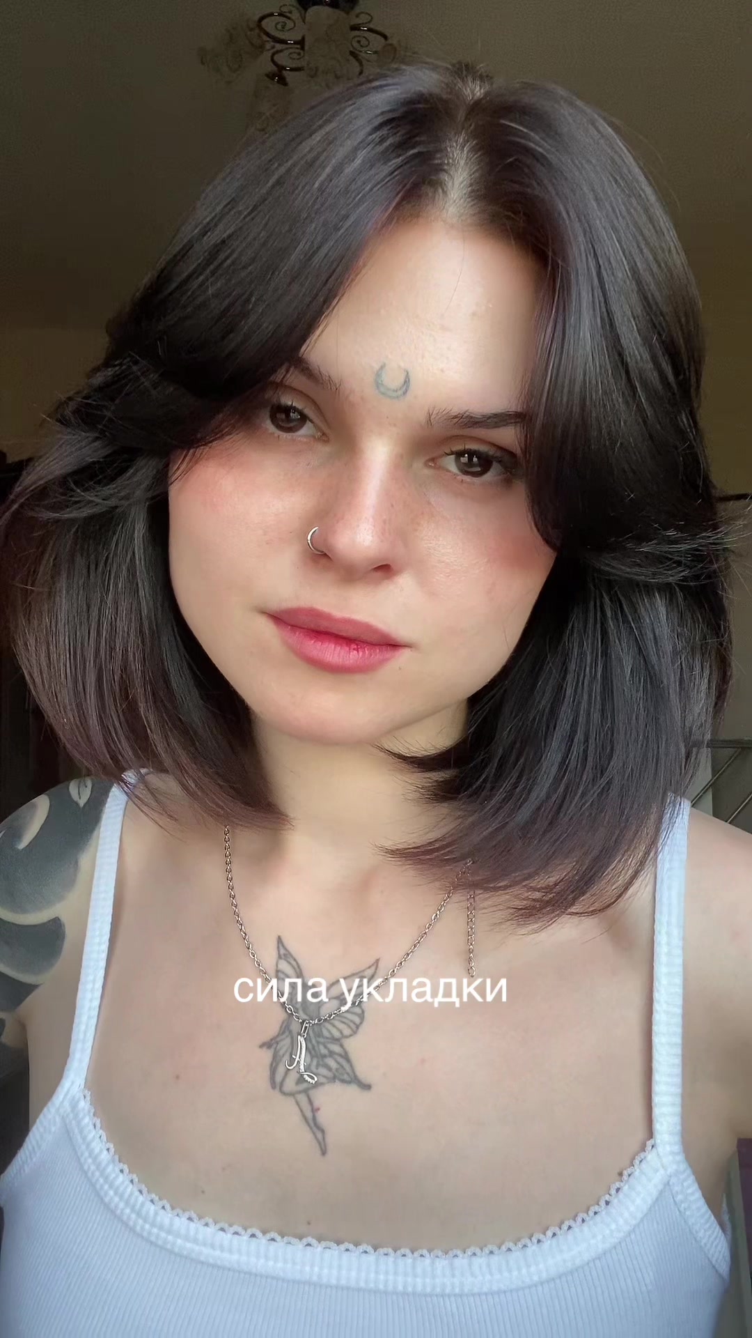 @слёзкина ариша