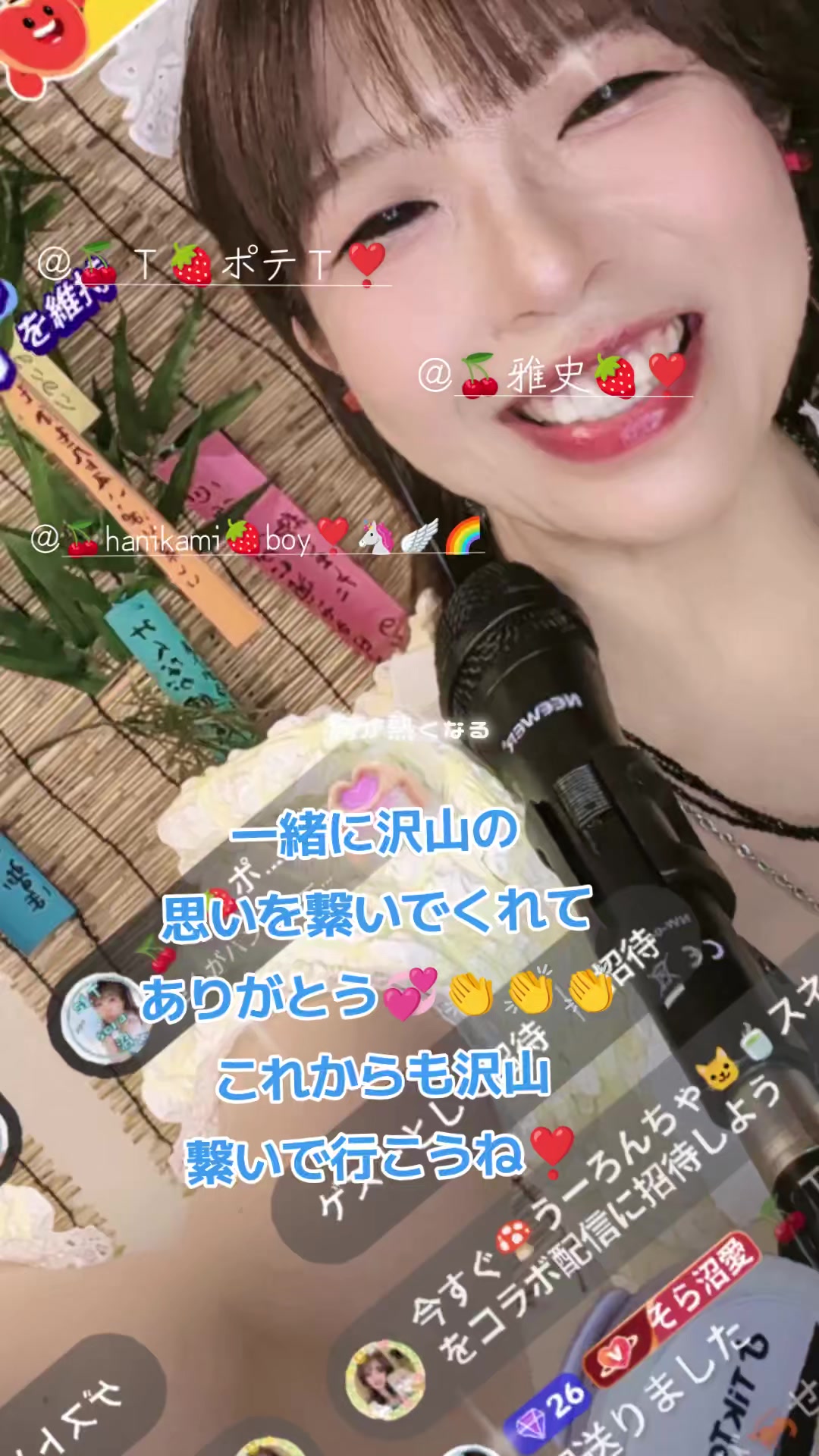 @🍒sora🍓❣️