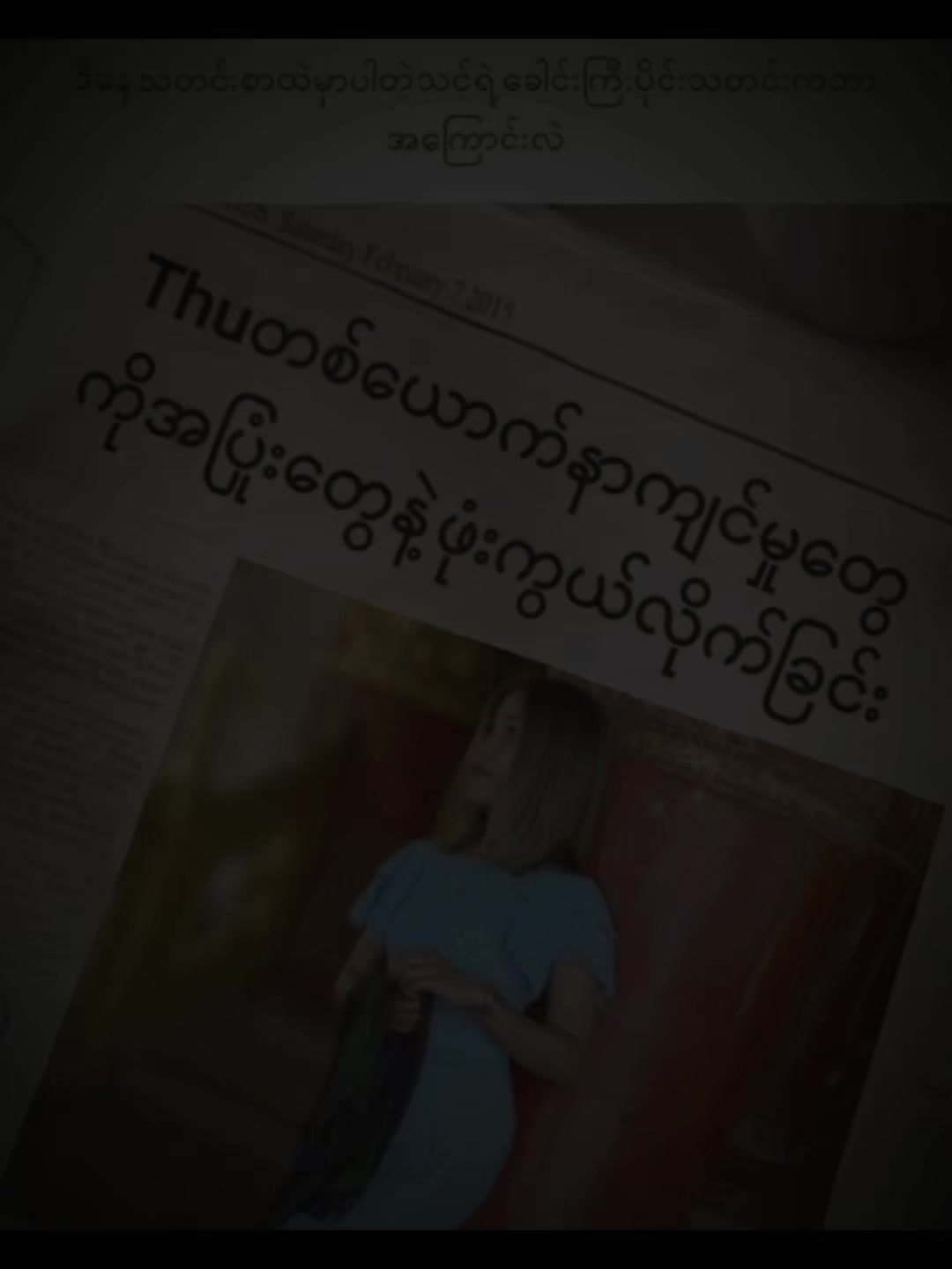 @ð©¶ Thu Thuð©¶