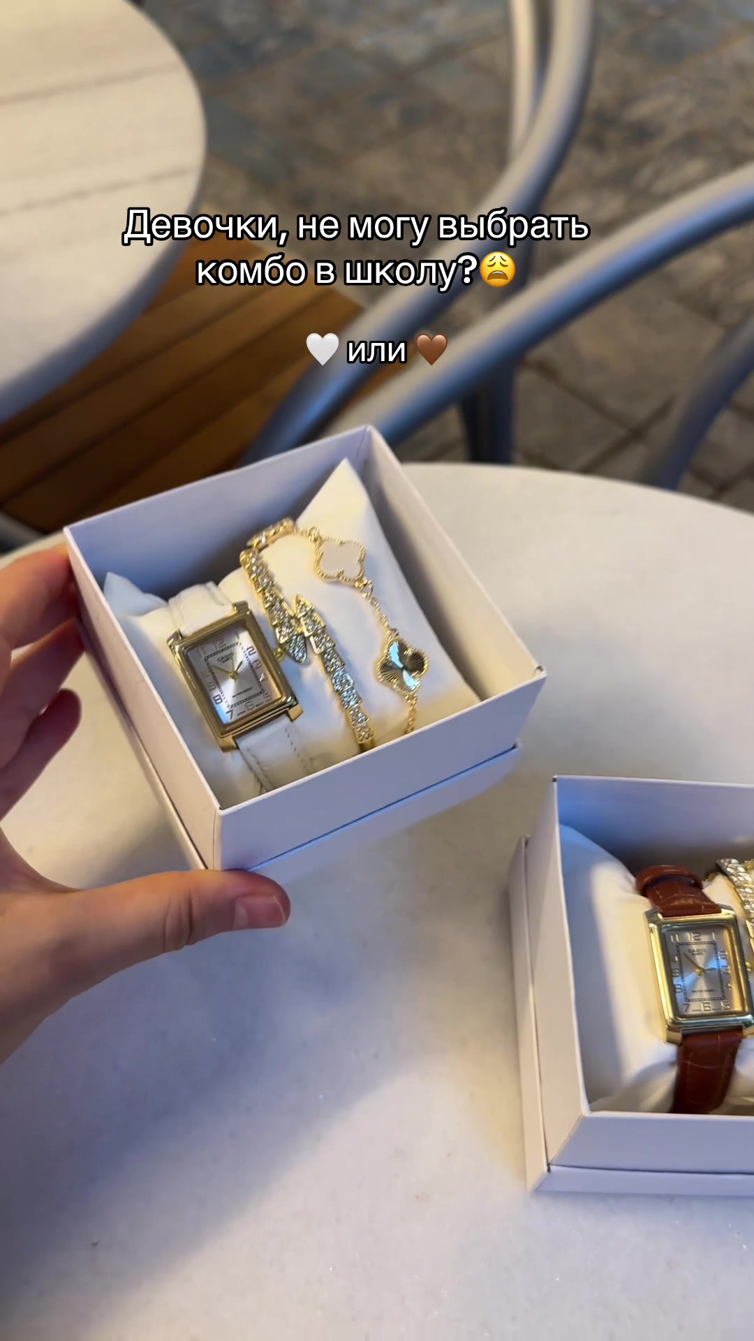 @Магазин украшений💍