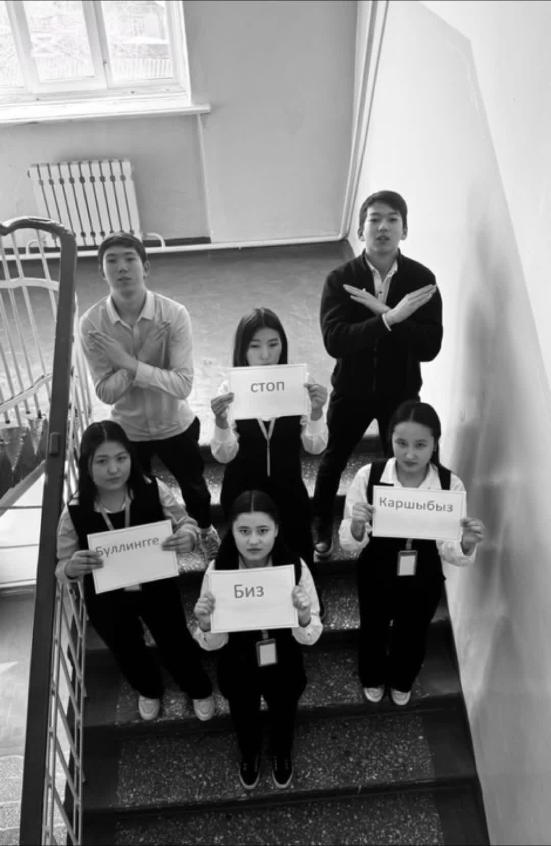 @74_school