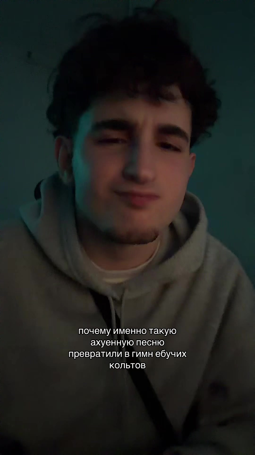 @эрикок