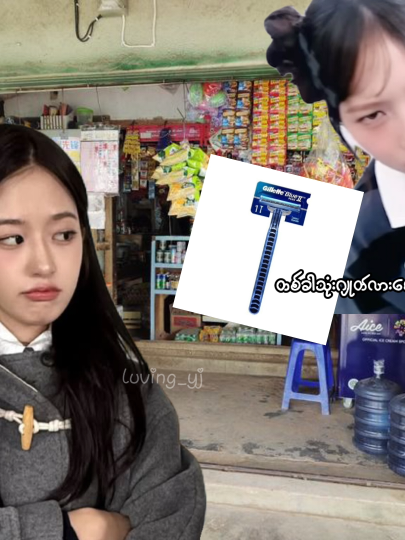 @AYJ | 유지니만