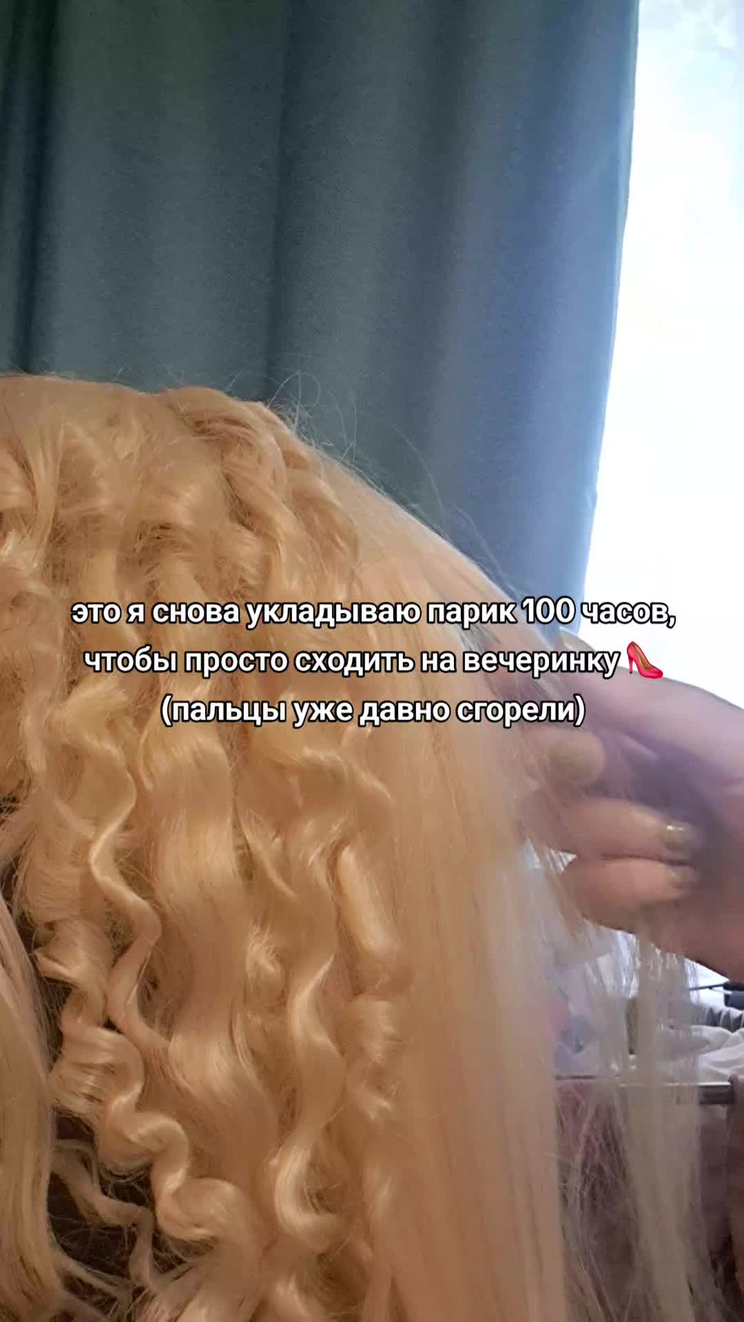 @мунбиба
