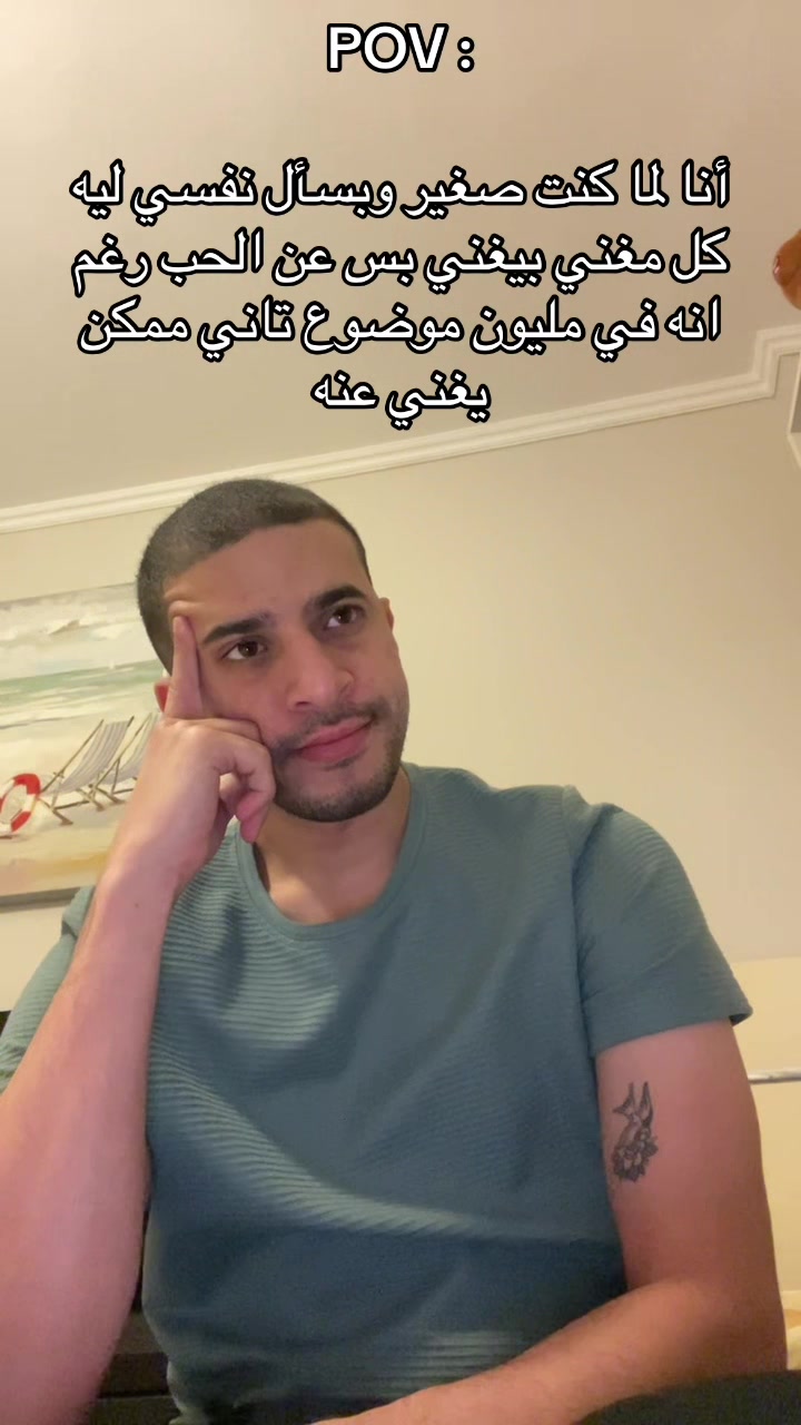@Youssef