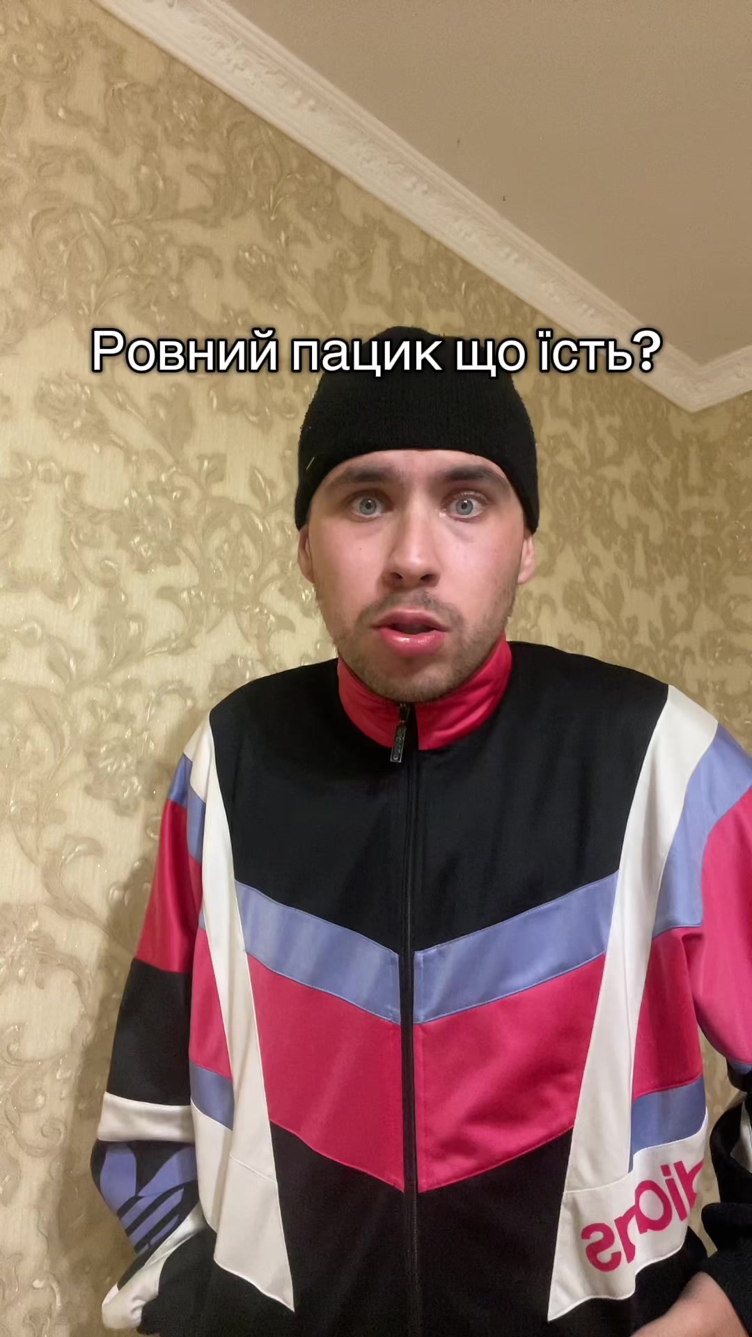 @Сергій😮