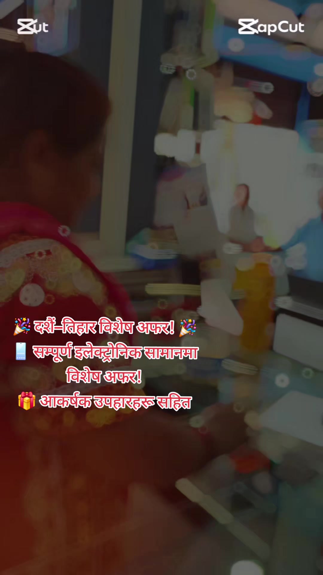 @Aavash Mobile