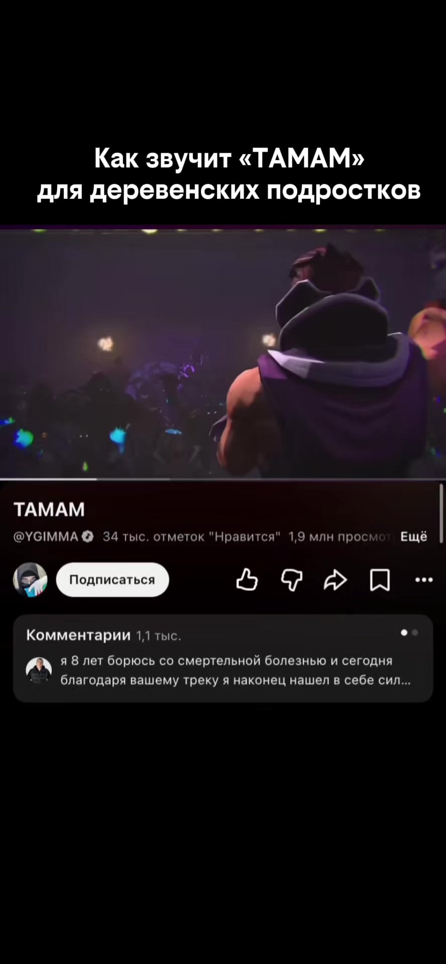 @vontpay