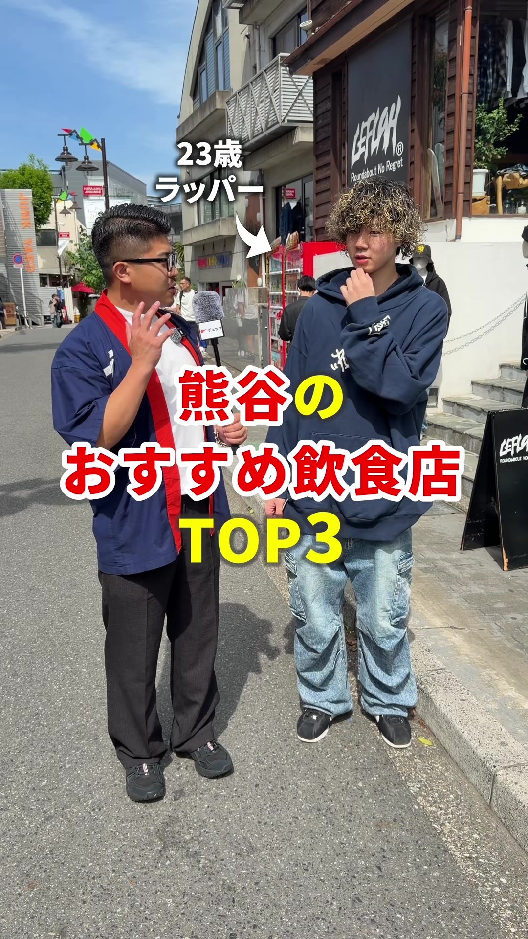 @まいてぃー社長🍚地元グルメ調査