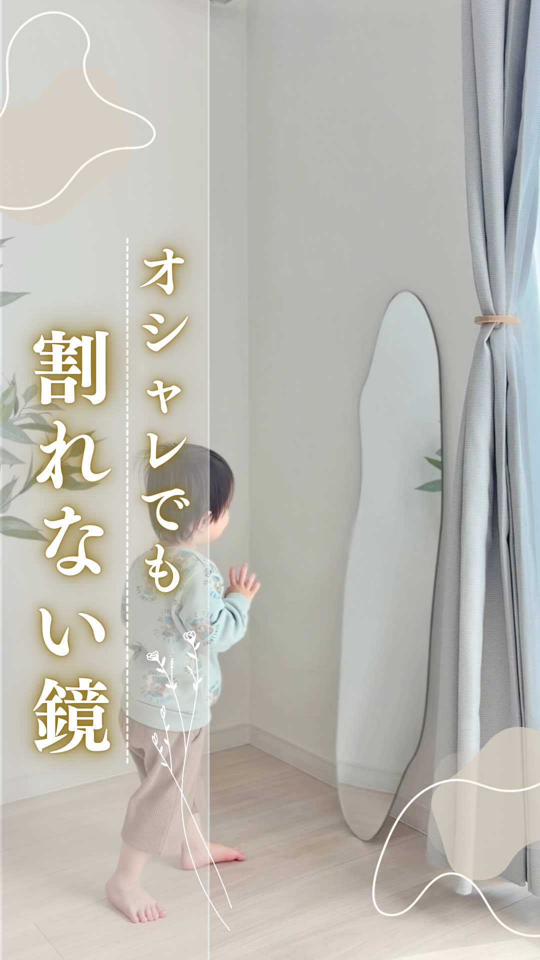@しな￤2児ママのゆとりある暮らし