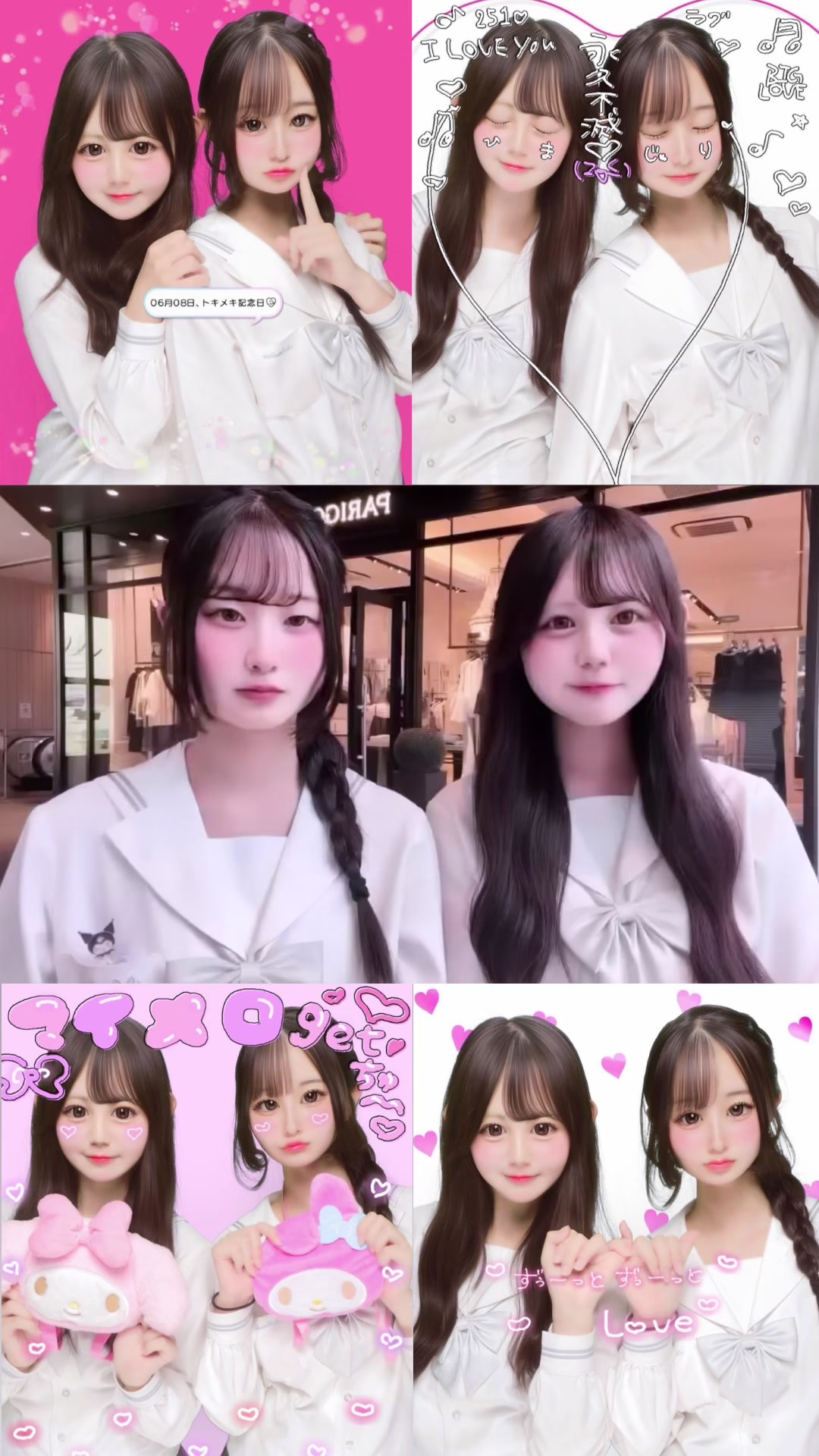 @璃