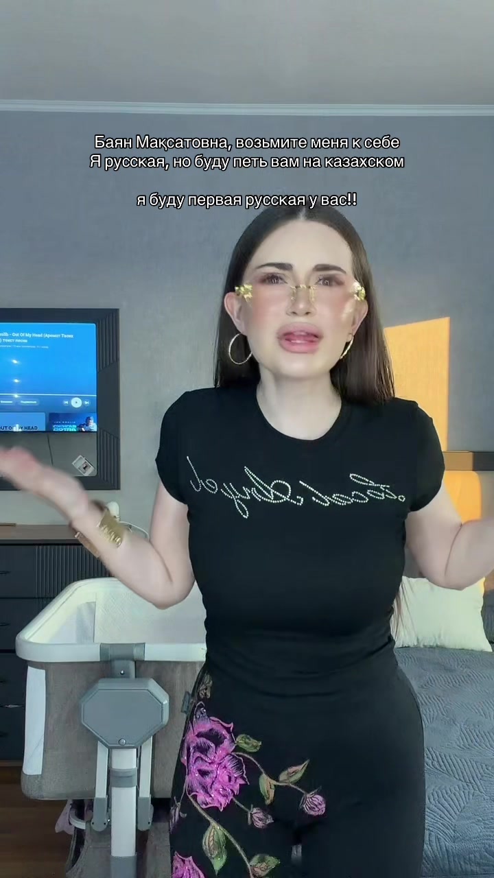 @Машуля Ахметова 🇰🇿