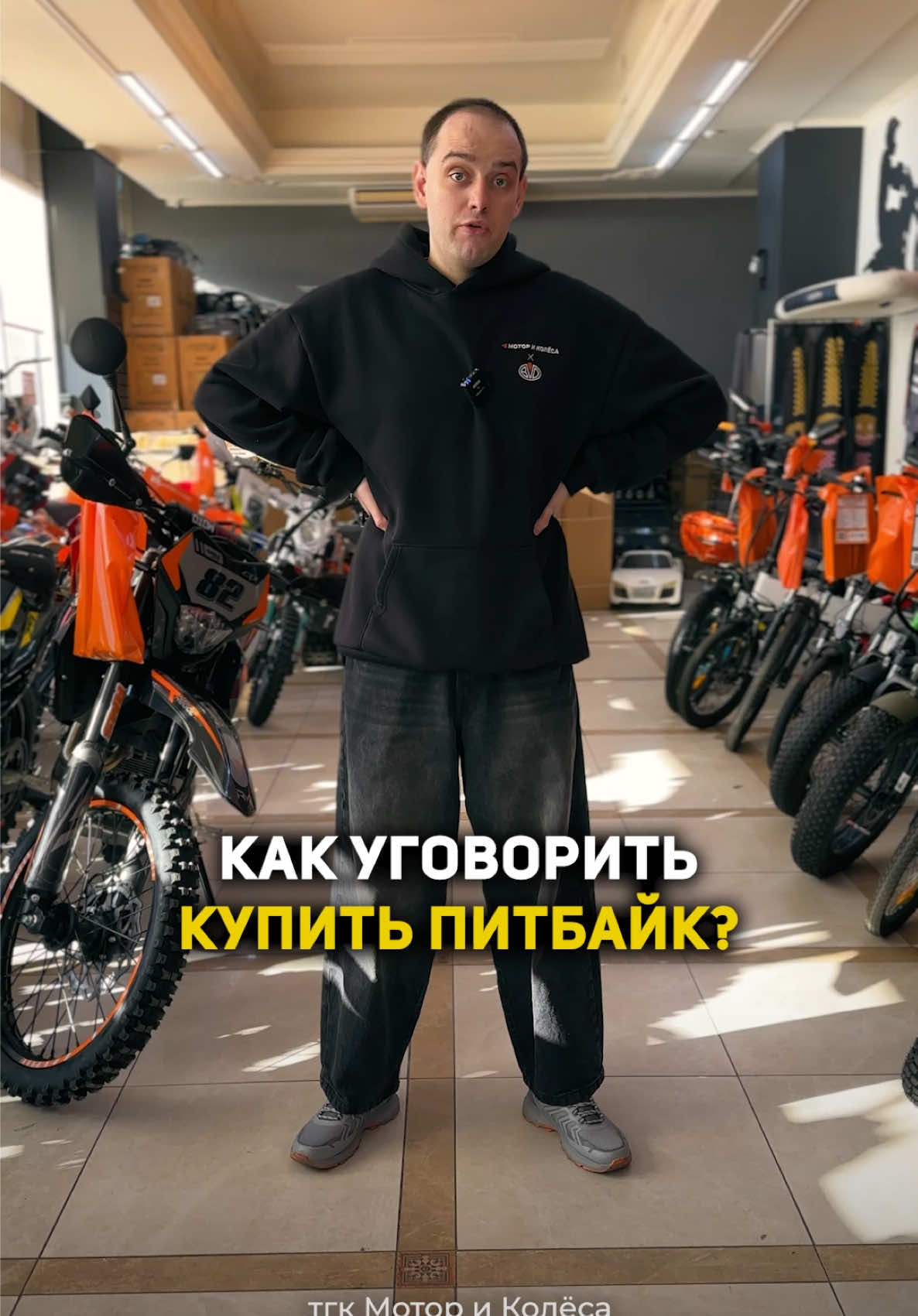 @Мотор и Колёса | BVDSHOP.RU