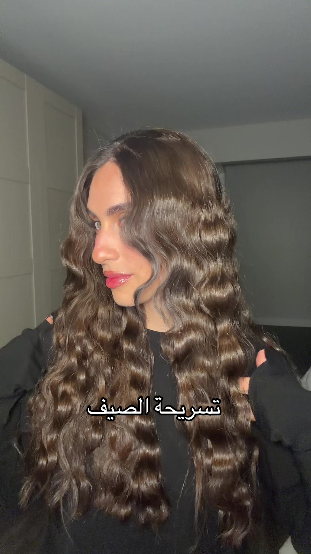 @ديما | Dima