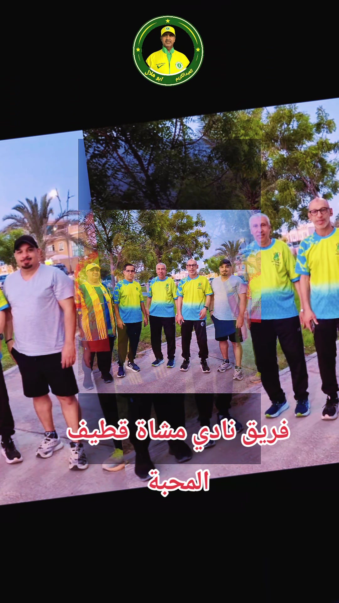 @خليفه العبدالكريم ابوهلال