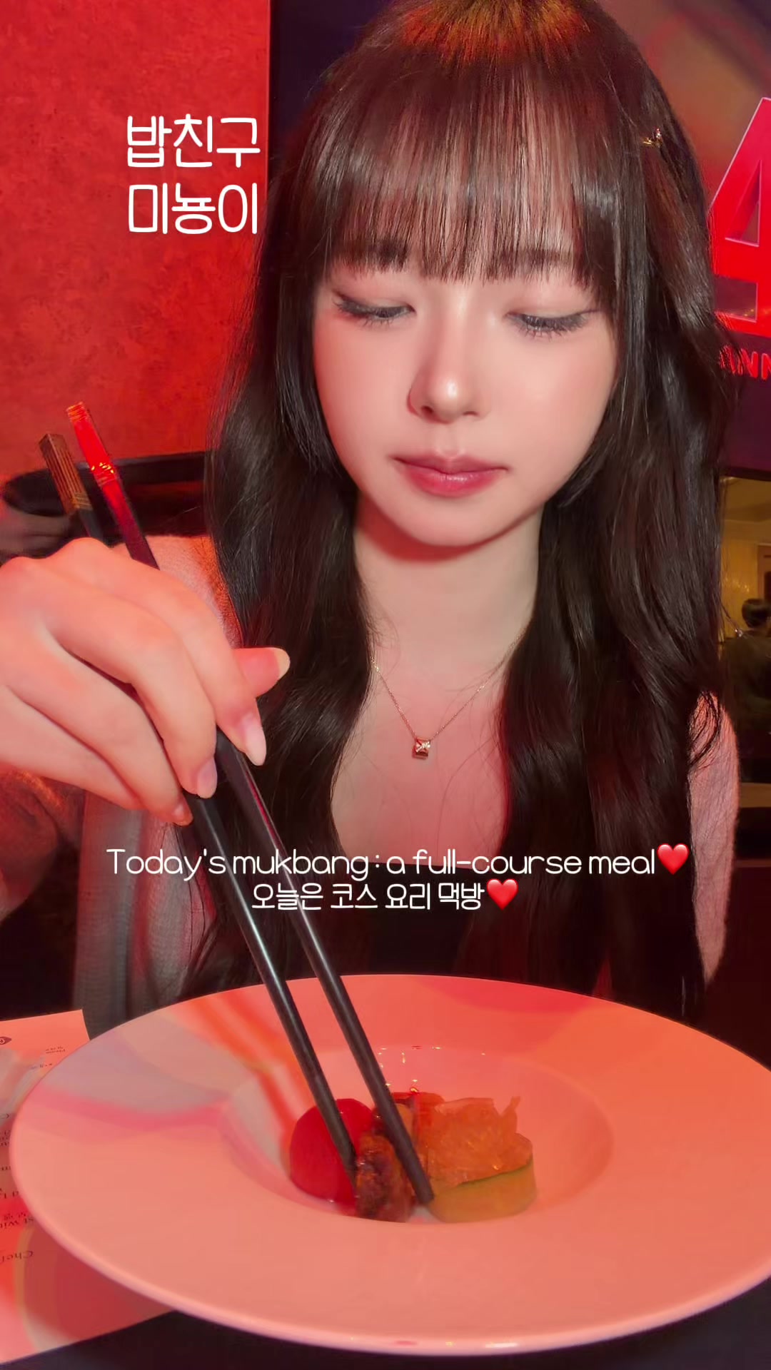 @미뇽 Mignon
