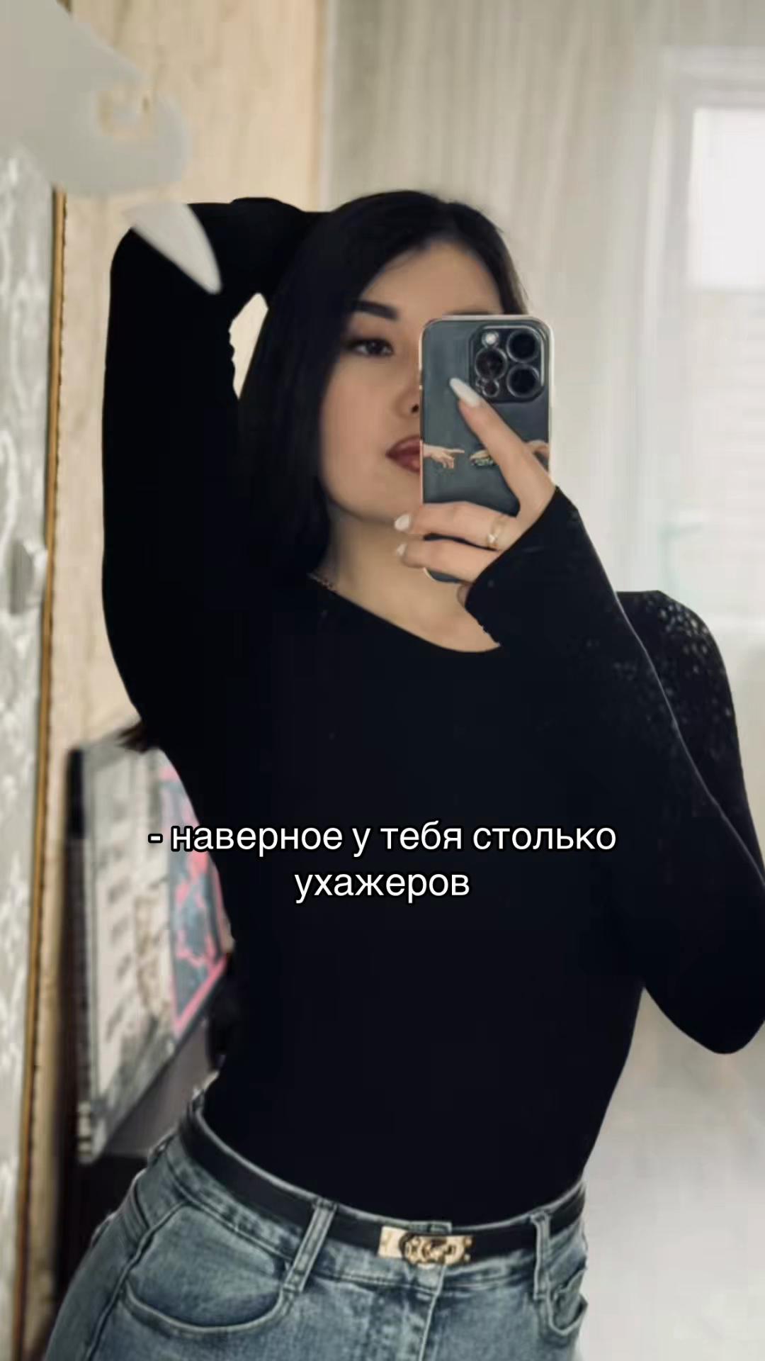 @snezhanyym