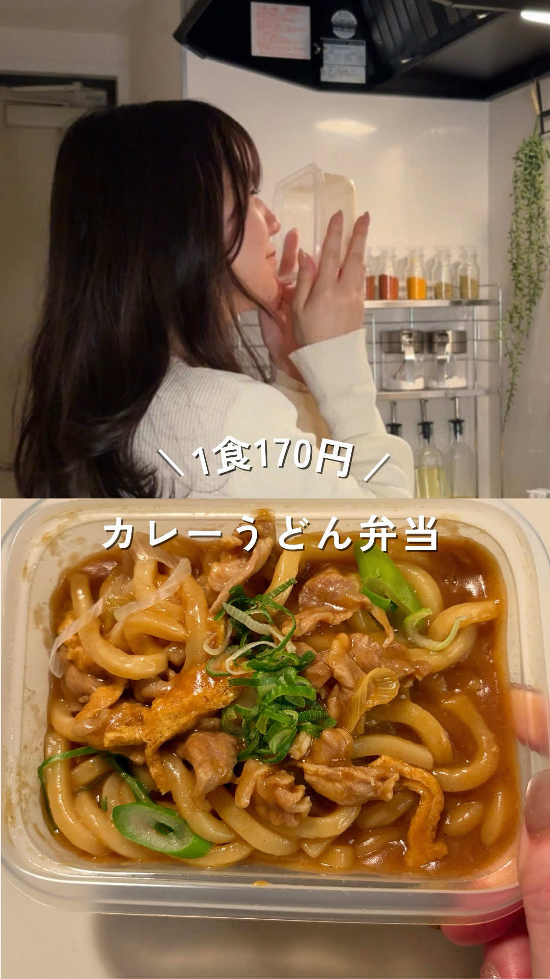 @ゆみ⌇年150万貯める独身女の冷凍ストック