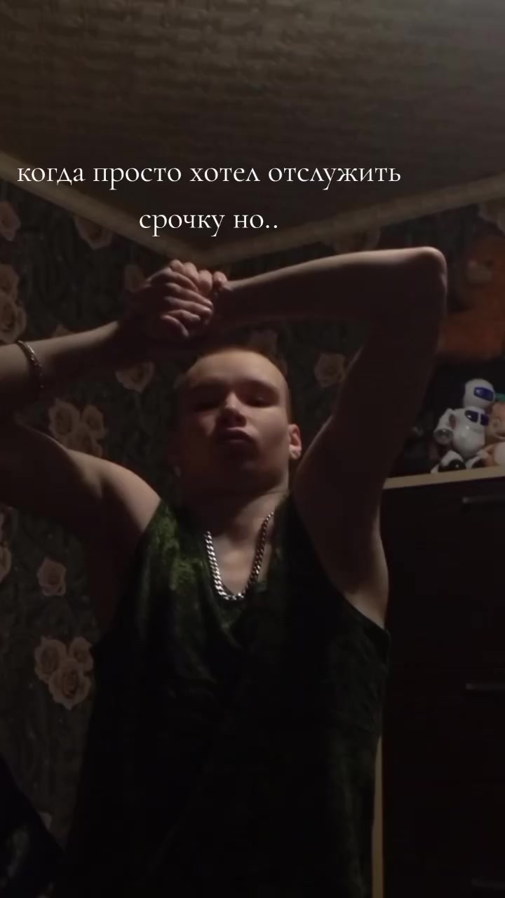 @Tvoi_Gangster