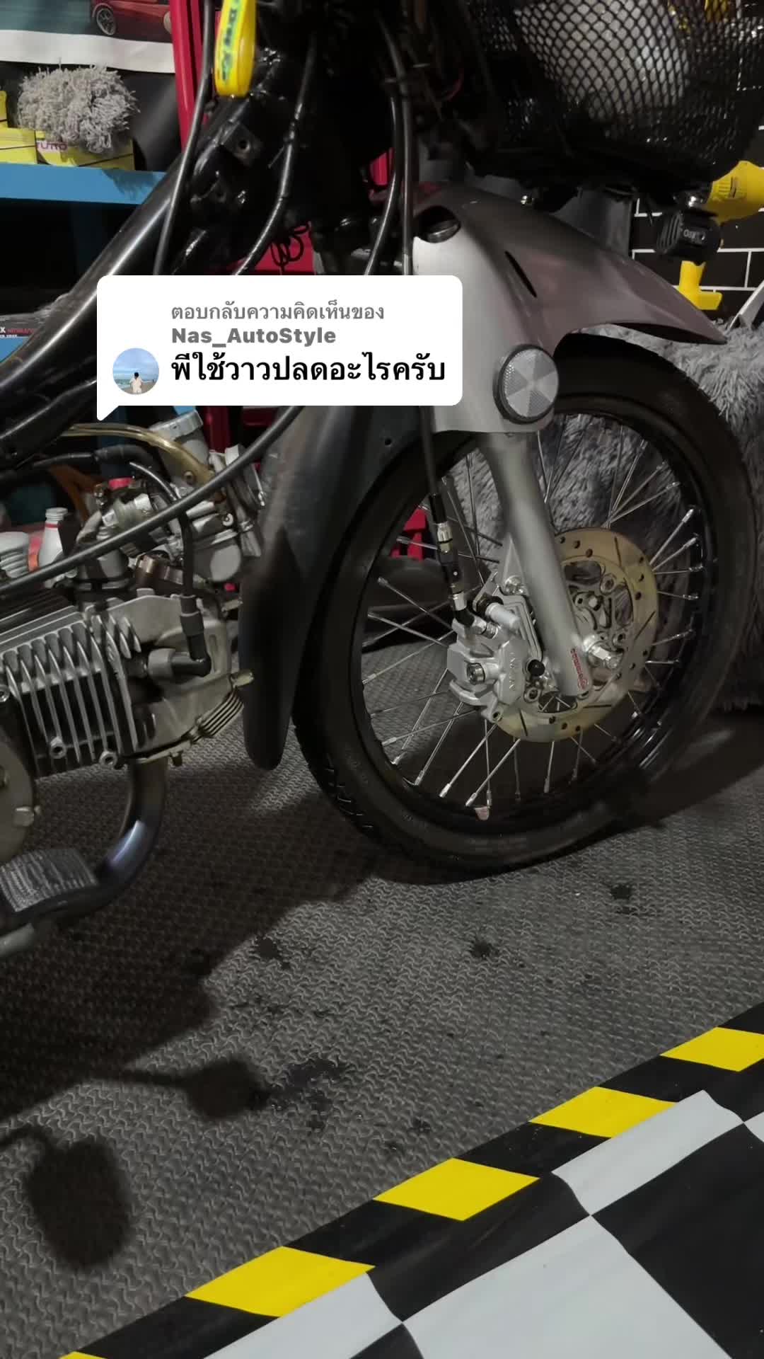 @เจ้าบลูริ่ง🤍