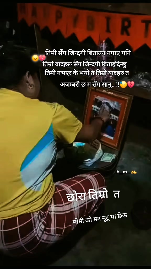 @सुस्मिता लामगादे