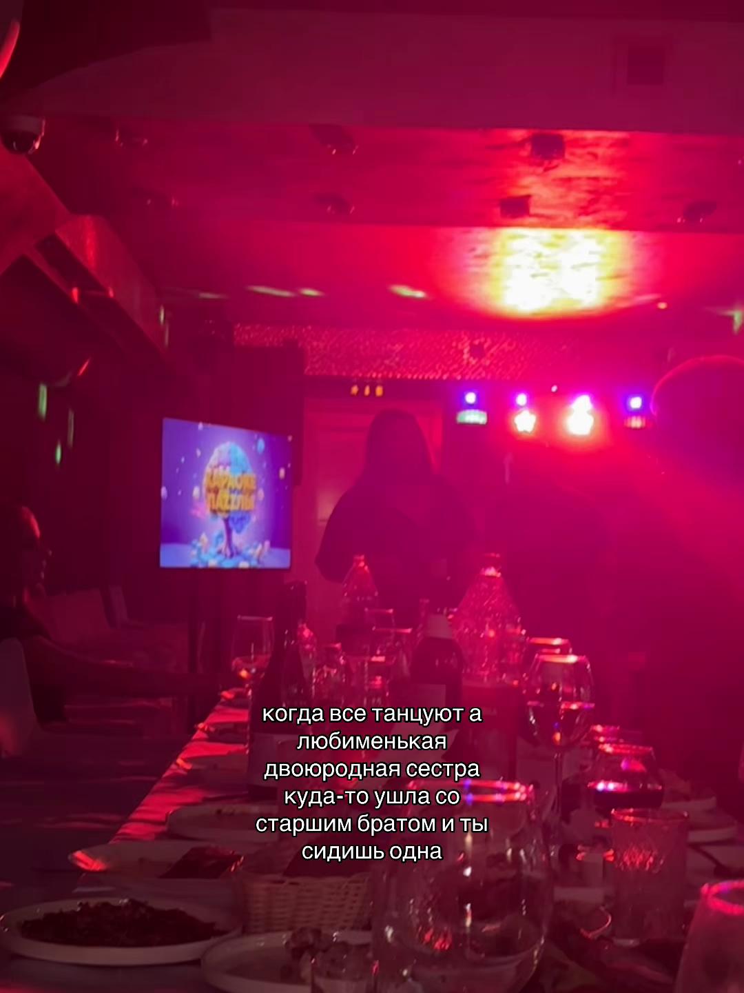 @ебнутая