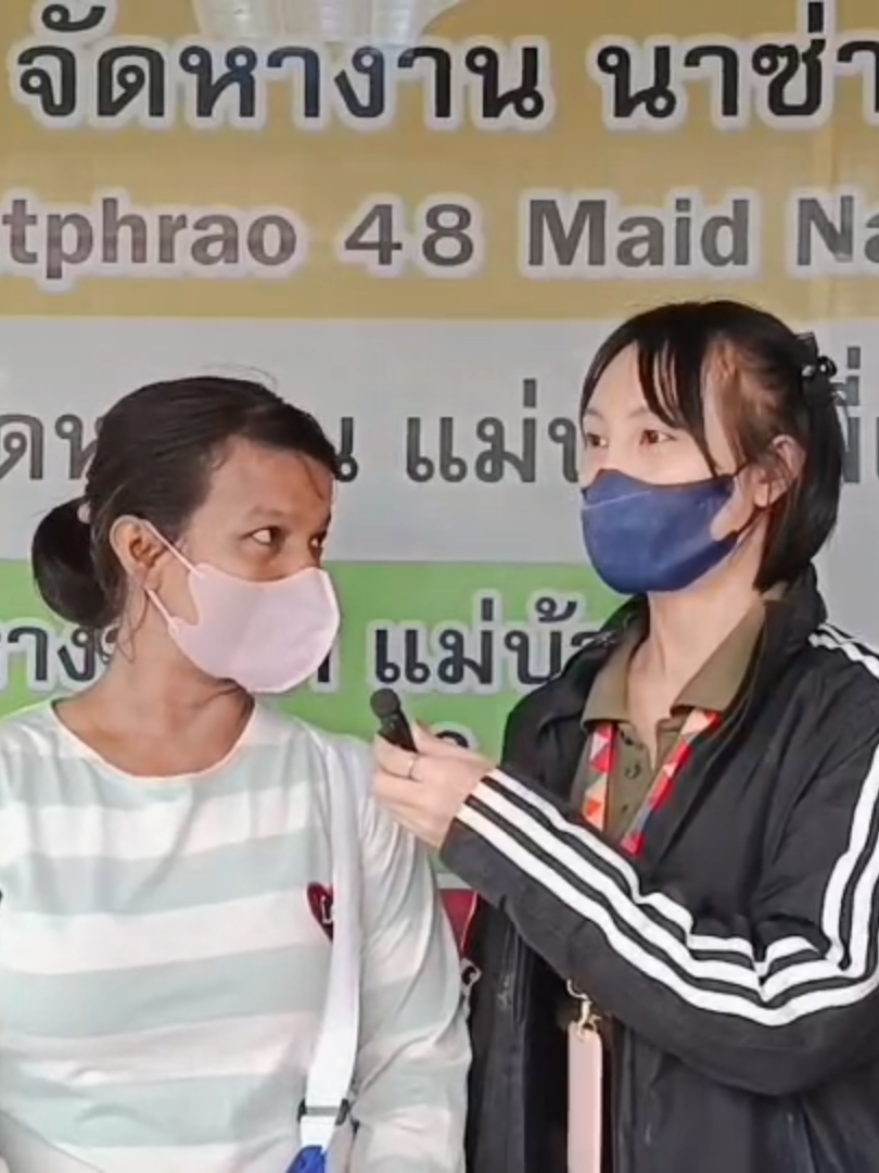 @ladprao48