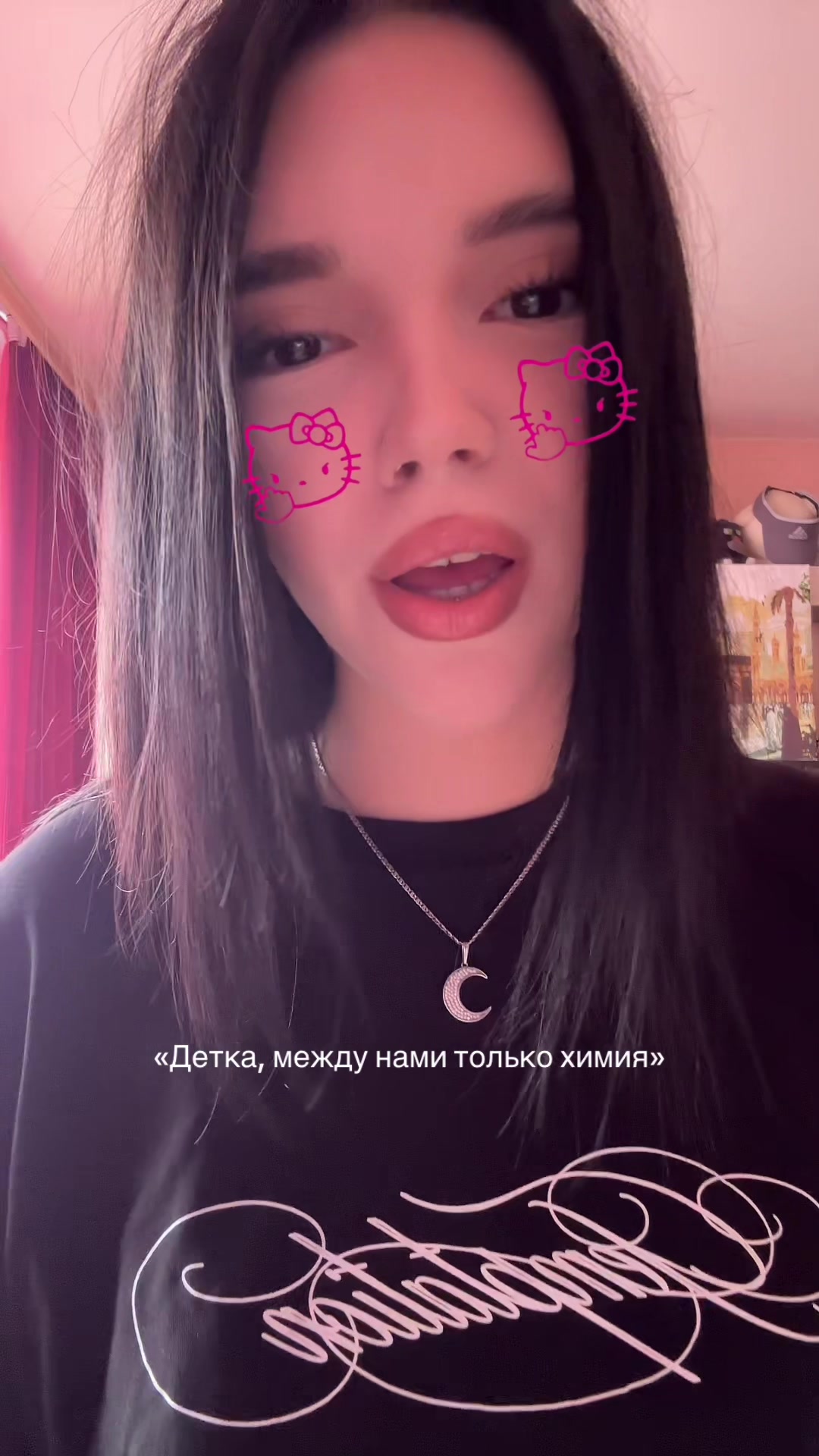 @ᴏʙʀᴇᴄʜʏᴏɴɴʏ sʀᴀᴢʜᴀᴛsʏᴀ