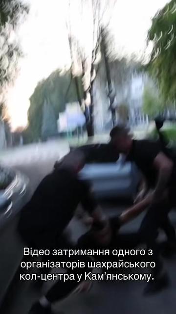 @Днепр Оперативный