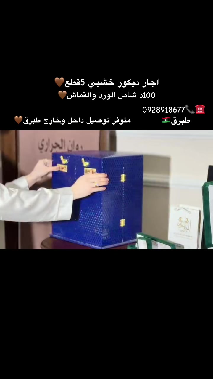 @دُعاء،بوبكر🪽DODO GIFT