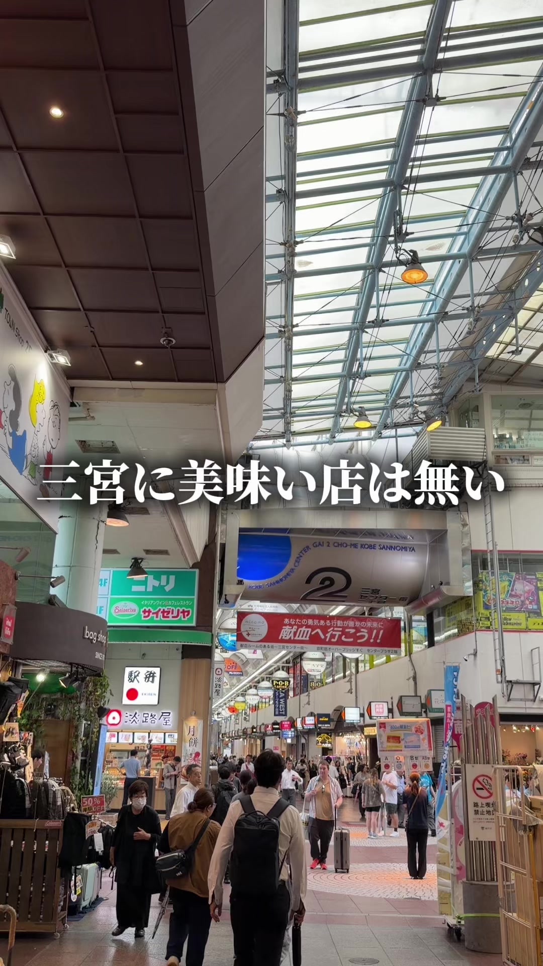 @セバ【大阪グルメ王関西グルメ王におれはなる】