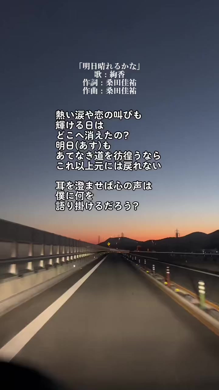 @ヨシタカ🌾